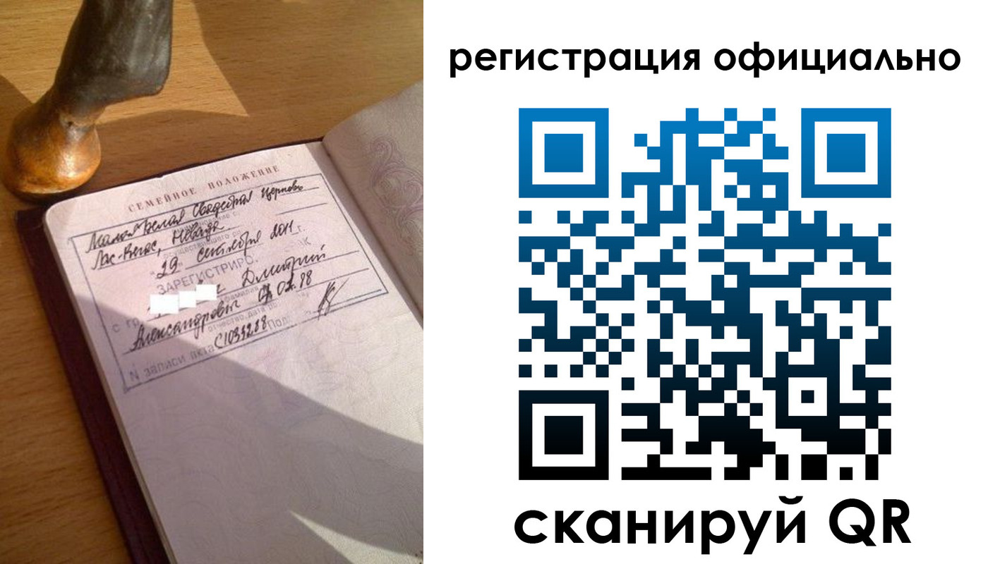 временная регистрация в Далматово