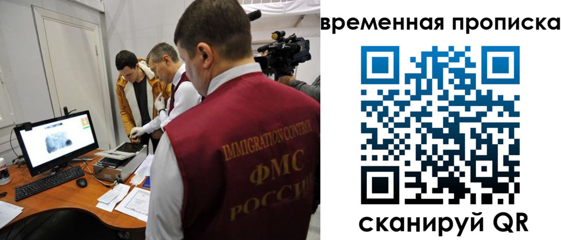 прописка поиск в Далматово