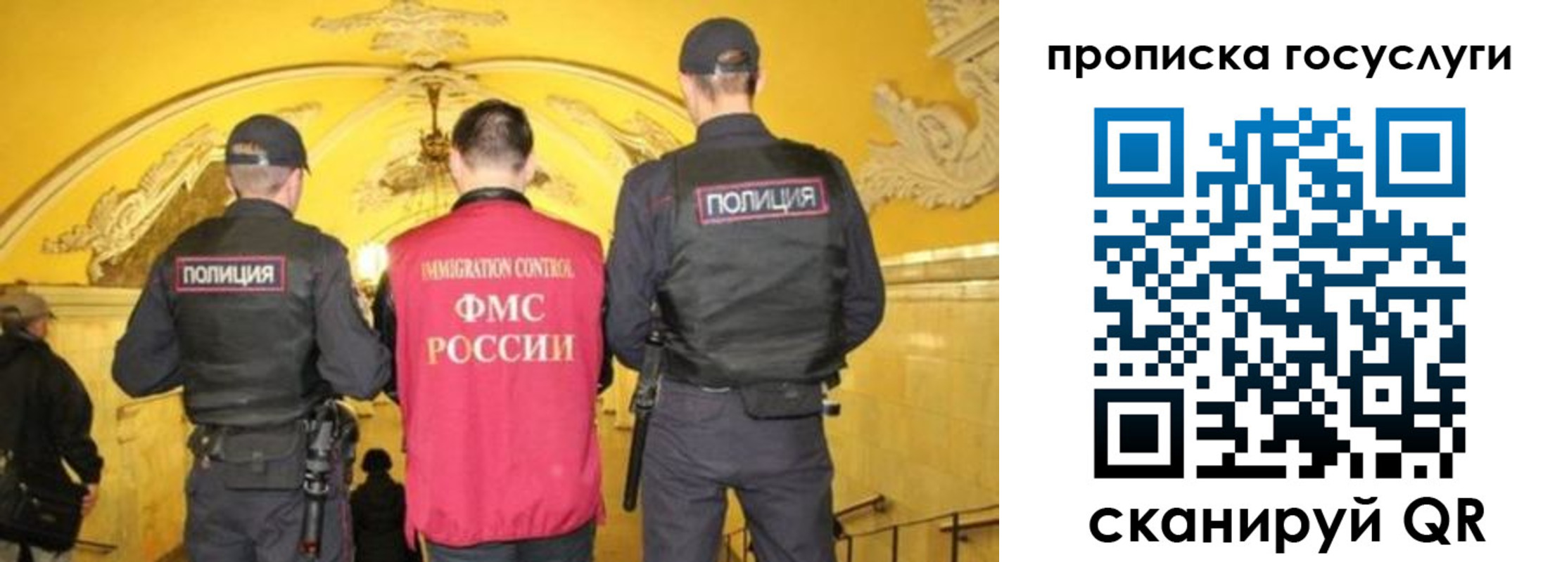 временная регистрация надежно в Далматово