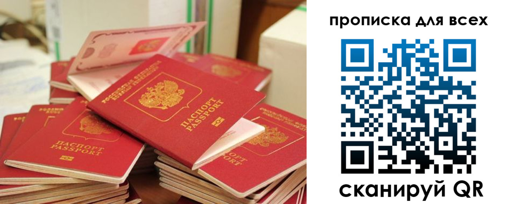 прописка для кредита в Далматово