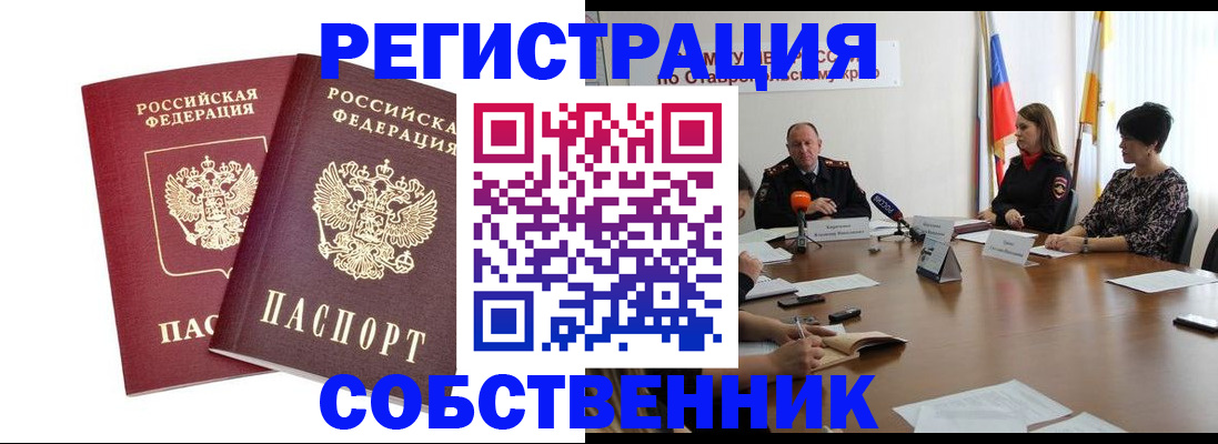 регистрация для школы в Далматово