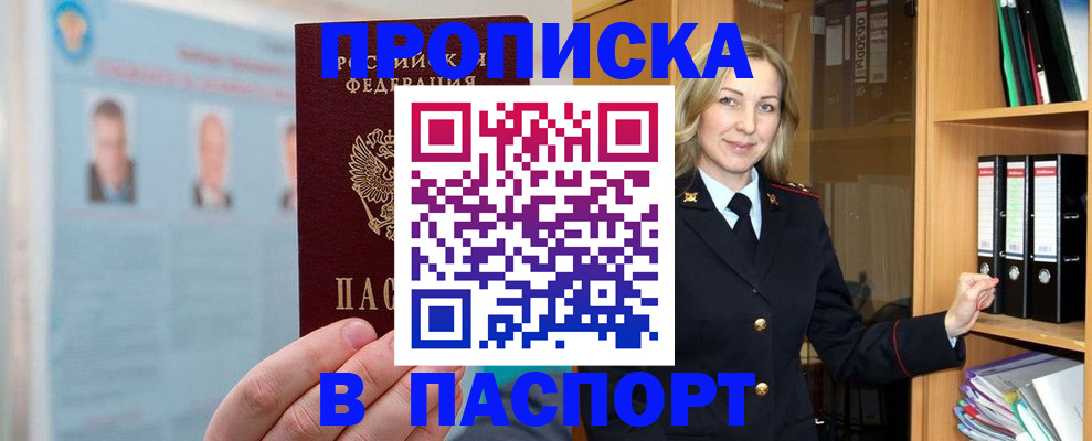 регистрация для дет. сада в Далматово