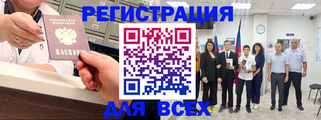 временная регистрация гарантия в Далматово